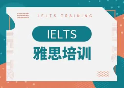 友情建议：有空去考雅思，不出国但真的很香